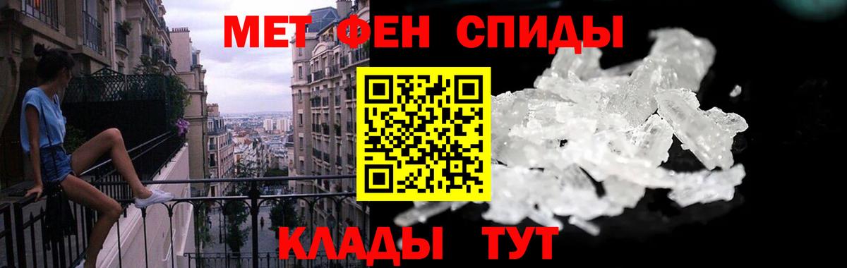 Ярославль  АМФ  Вход с VPN  Amphetamine 97% 