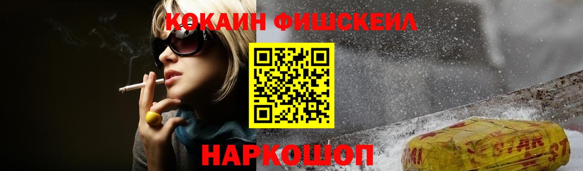 КОКАИН 99% Ярославль