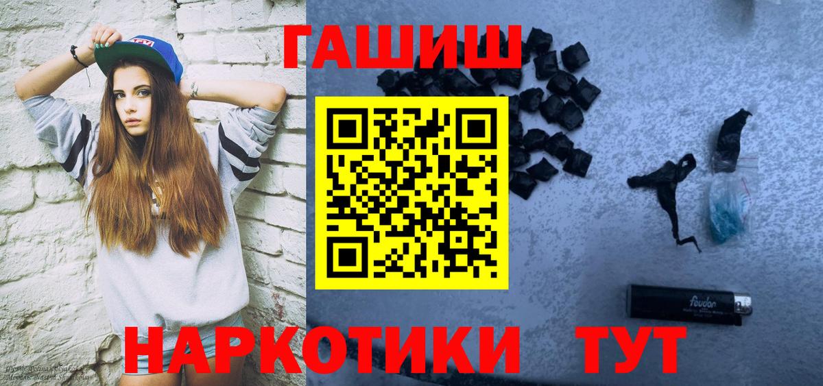 ГАШИШ гарик Ярославль