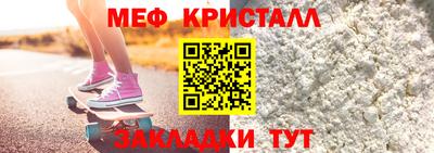 прущие крисы Коммунар