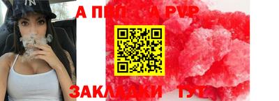 экстази Комсомольск-на-Амуре