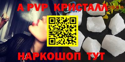 прущие крисы Коммунар