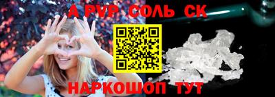 экстази Комсомольск-на-Амуре