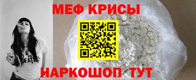 прущие крисы Коммунар