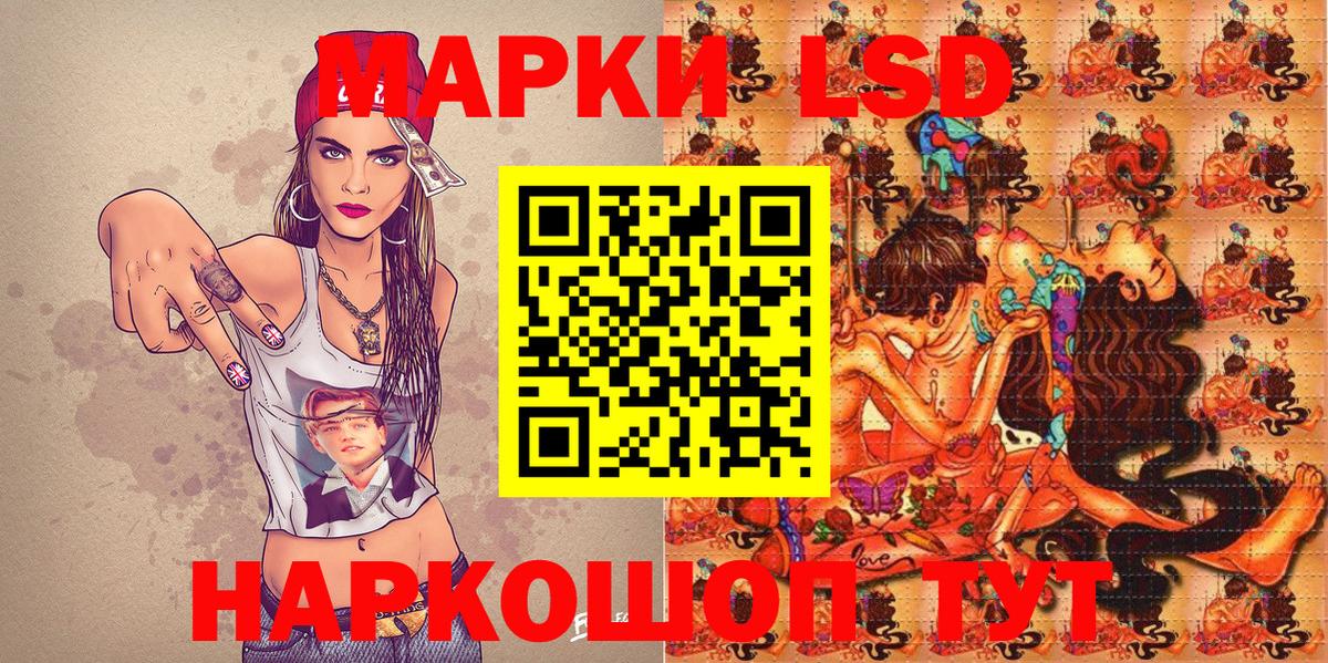 купить  сайты  Марки 25I-NBOMe 1500мкг  Вход с VPN  Ярославль 
